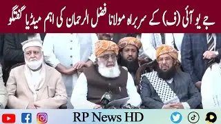 JUI-F Leader Maulana Fazal Ur Rehman Important Media Talk