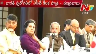 Chandrababu Visit Chamber of Commerce in Osaka