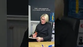 Абстрактная онлайн-школа #егэобществознание