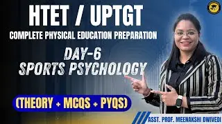 (D-6)  SPORTS PSYCHOLOGY || HTET EXAM 2025 || PHYSICAL EDUCATION || BY MEENAKSHI DWIVEDI