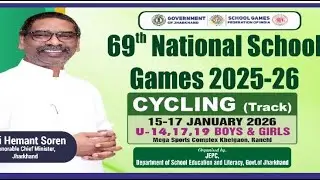 69th NATIONAL SCHOOL GAMES CYCLING (TRACK) BOYS & GIRLS UNDER 14, 17, 19. RANCHI JHARKHAND