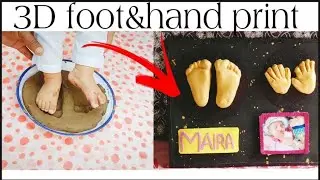 DIY Hands casting without molding powder | 3D hand Casting at home | hand, and footprint with cement