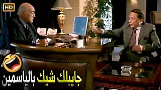 انا معايا دبلوم لاسلكي وعايز اكمل تعليمي عندكو في الجامعة 🤣😂صريخ ضحك مع عادل امام لما قدم في الجامعة
