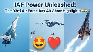 Мощь ВВС раскрыта! Главные моменты авиашоу в честь 93-го Дня ВВС 🇮🇳❤️