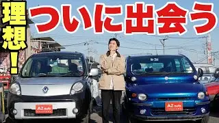 【何これ⁈】変な車登場！キャンプに使えるムルティプラ＆カングービボップ【四駆を探せ】