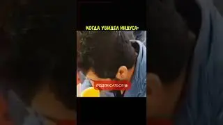 Когда увидел индуса #shorts #meme #мем #юмор #india #indian #трамп #trump #usa #china