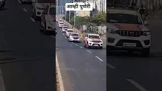 pune cycle marathon 2026 #shortvideo #trending #marathon #shorts #shortvideo #cycling #race #country