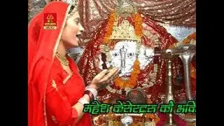 आरती  नागणेचि माता की ||कुशुम प्रजापत || Aarti Nagnechi mata ||kusum prajapa|