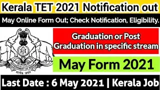Kerala TET 2021 Notification: Kerala TET May Online Form Out Notification, Eligibility Criteria