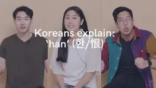 #3 Korean-Australians explain: Han (한/恨)