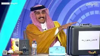 النومونيه - حامد الضبعان |#كاريزما85