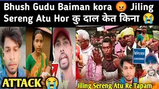 Bhush Gudu Baiman kora chitan re Attack | malati murmu controversy  | santali video 2025 #sawntaaven