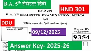 HND 301 answer key 2025 |ba 5th semester hindi answer key 2025