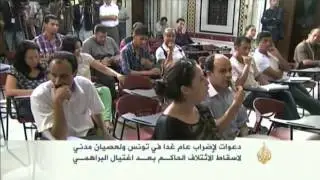 تداعيات اغتيال النائب التونسي محمد البراهمي