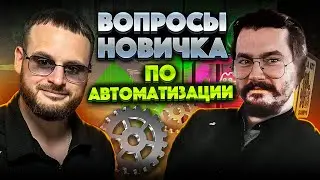 Playwright и TypeScript для начинающих: от установки до CI/CD | Интервью с автоматизатором Яндекс