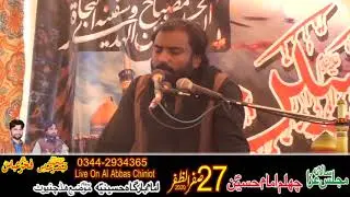 Al Abbas Sound Chiniot