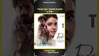 Dear Uma Movie Teaser 😢🫡 #dearuma #movie #teaser