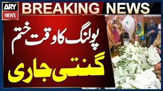 By-Elections Polling Ends - Vote Count in Progress | Breaking News