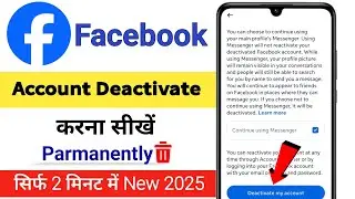 Facebook Account Deactivate Kaise Kare | How to deactivate facebook account temporarily | FB account