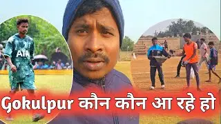 Big Tournament कल से💥 Cbc Gokulpur 💥 तैयारी पूरी 