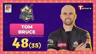 Tom Bruce got out by playing a 48 runs knock | BPL 2024 | T Sports