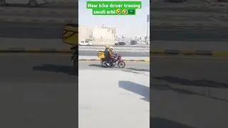 New bike driver training Saudi Arabia|bike delivery job Saudi Arabia 🇸🇦#fooddelivery #driving