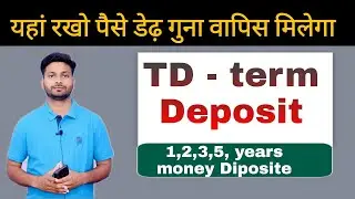 TD term deposit 1,2,3,5 years