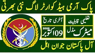 Pakistan Army Head Quarter Log As A Civilian Latest Jobs 2025 | Technical Jobs Info 1.0