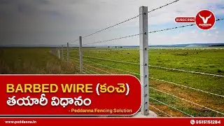 Barbed Wire Manufacturing Process - Peddanna Fencing Solutions