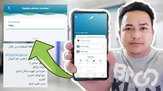 PAANO MAG CHANGE NG MOBILE NUMBER SA SEHHATY | UPDATE MOBILE NUMBER IN SEHHATY