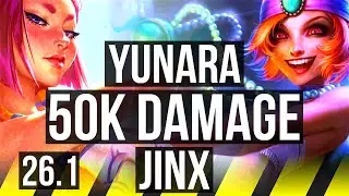 YUNARA & Braum vs JINX & Maokai (ADC) | Good KDA: 20/2/7, 50K damage | EUW Master | 26.1