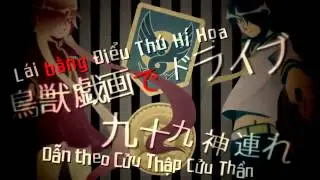P114 - [Vnsharing] [VocaloidFC] [Ahayashi] [Gumi] Ouma-ga-drop