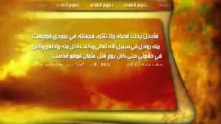 نجوم الهدى:  ابو هريرة رضي الله عنه