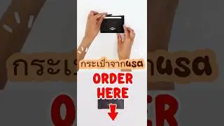 Mini skinny case กับ Slim ID case แตกต่างกันไหม?