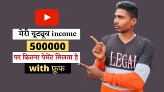 how to youtube money | my youtube income | my youtube earnings | tech gavit