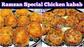 Popular Labnani Kabab |Chicken Russian Cutlet |(Ramzan Special )Chicken Kabab | Make & Store Recipe
