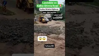 Kalka-Shimla Highway Flooded! 😱 Landslide Blocks Road | 25 Aug 2025 | #Shorts #turbosuri99