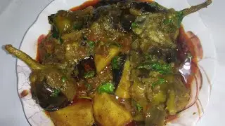 Dhaba Style Baigan Aloo Recipe| ढाबा स्टाइल बैगन आलू की सब्जी जो खाये आप की तारीफ करें