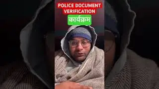 🔥Police DV कार्यक्रम | Uttarakhand Police DV Schedule 2026 | Uksssc Latest Update | Constable Dv