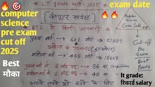 Lt grade computer science pre exam cut off & safe score in 2025// total form fill & per set /books