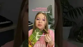6 любимых приложений на ipad 💞 #приложения #айпад #ipadapps #cozygaming #планирование