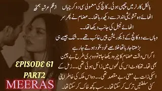 Zimal gave Azaam pain😥🔥 Stunning most killer  Epi __61part2__by Arsh 