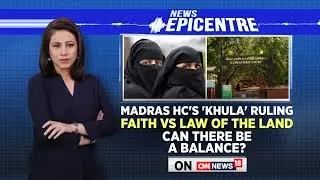 Madras High Court's Khula Ruling: Faith VS Law Of The Land | English News | Sharia Law | News18