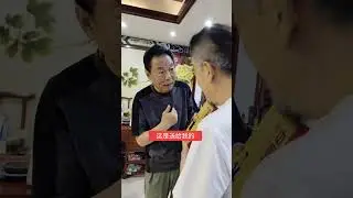 聚聚 中国著名演员&ldquo;何涌生、倪土&rdquo;为中国缘酒点赞👍感谢两位老哥酪#记录真实生活 抖音小助手