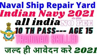 Naval Ship Repair yard Tradesman Recruitment 2021/Naval Tradesman Offline Form 2021/#pushpendra
