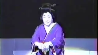 2.  Meiji Ichidai Onna