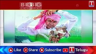 KTR Says Agriculture Paddy Cultivation Telangana Roll Model Under KCR Rule | T News