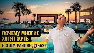 Будущий ЦЕНТР ДУБАЯ с САМОЙ ВЫСОКОЙ башней в МИРЕ ! Dubai Creek Harbour | Недвижимость в Дубае