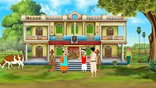 ईमानदारी की कीमत | IMANDARI KI KIMAT | HINDI KAHANIYA | CARTOON STORY | HINDI STORIES