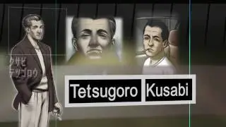 The Silver Case